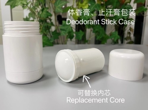 Replaceable Deodorant Stick JL-RD002